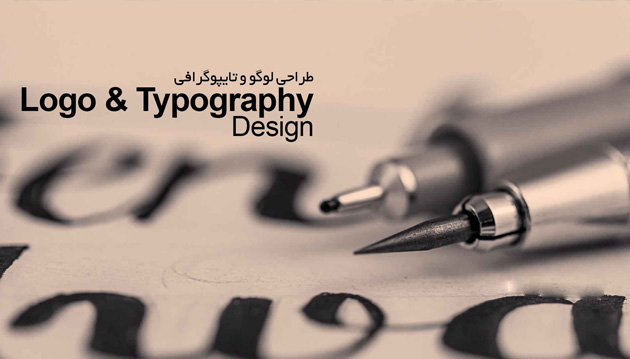 تفاوت لوگوتایپ با تایپوگرافی